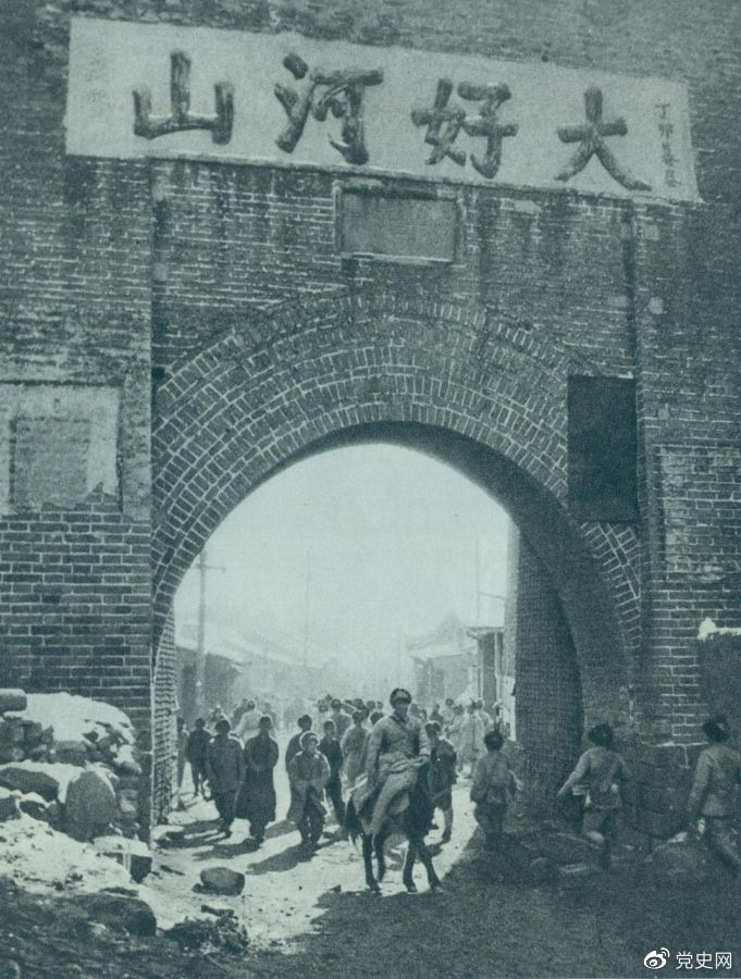 1948年12月24日，人民解放軍攻克張家口。
